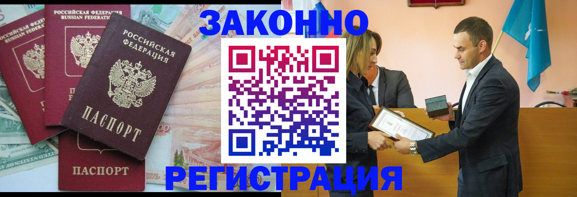 пропишу в квартире в Баймаке